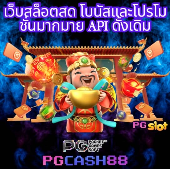 บ้านผลบอลวันนี้ทุกลีก